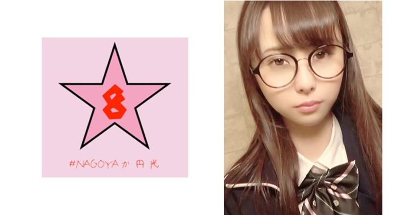 Yen!? Unauthorized creampie!? Video of seeding in the extremely narrow pussy of the plain-looking girl K is leaked - Sora Inoue