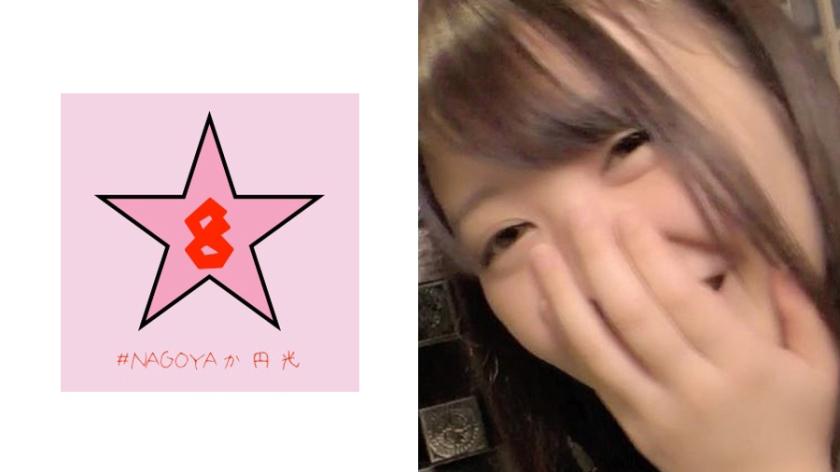 【Leaked】Promiscuous office lady's private photo shoot! Last creampie before getting married