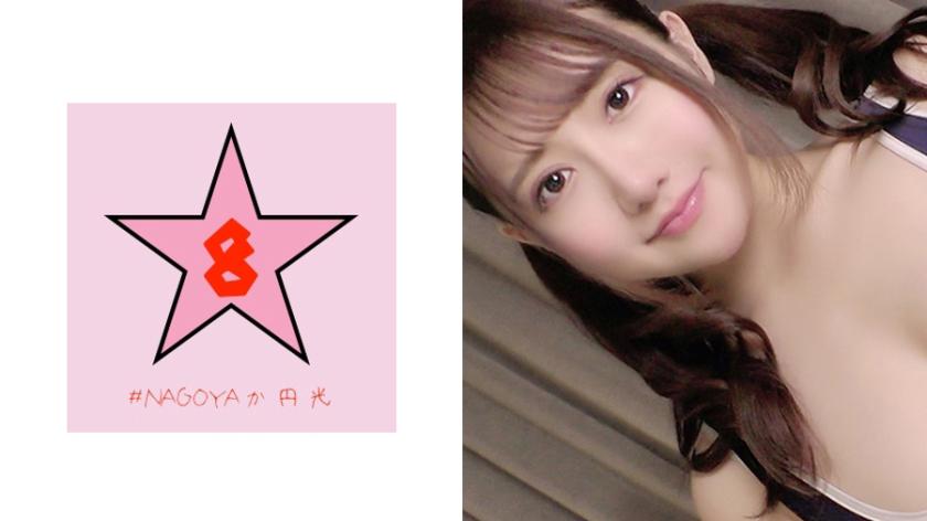 【Leaked】Former entertainer's personal photos - Creampie with college student in amateur shoot