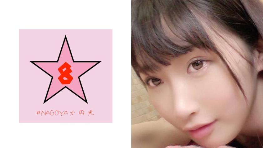 【หลุด】เยอะเกินไป! การจีบสาวนมใหญ่ของนักศึกษาปริศนา การเย็ดแบบสุดโอเค และฉีดน้ำแตกแบบหลวง!