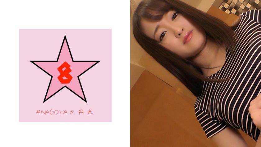 【Odorless】Extreme M-type female college student is completely trained with a huge penis and neck strangulation.