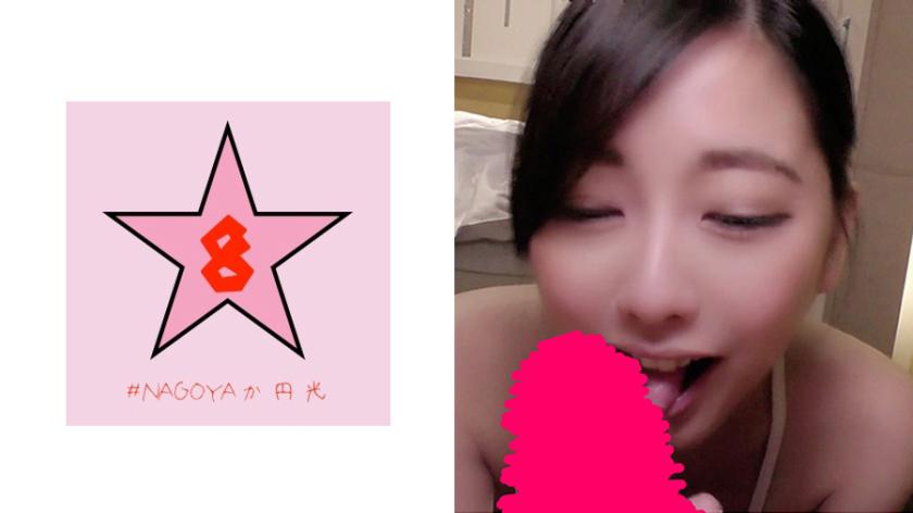 【Individual Shooting】Violating a school swimsuit-wearing young girl with a huge penis until she convulses and impregnates her