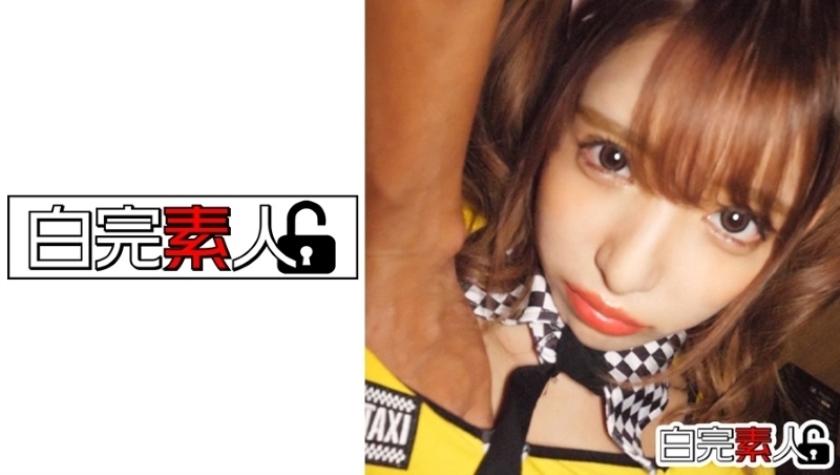 A geki kawagyaru with Hannya tattoos is poked from the back