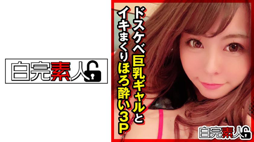 Three-way with a naughty busty gal who loves to climax