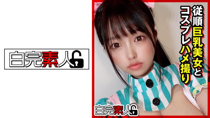 Submissive busty beauty and cosplay photoshoot.