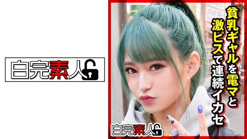 ทำให้สาวน้อยทรงอกเล็กสวยงามตื่นความตั้งแต่การใช้เครื่องสั่นและเย็ดหีให้ติดต่อกัน