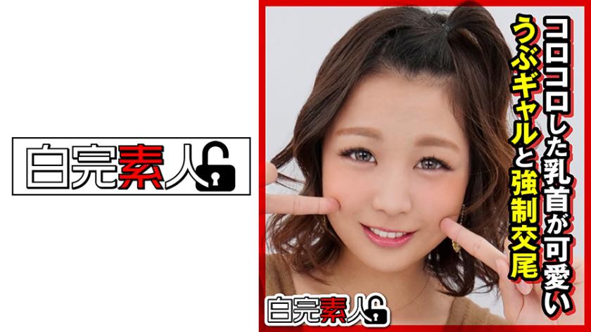 A cute and innocent gal with perky nipples has rough sex.