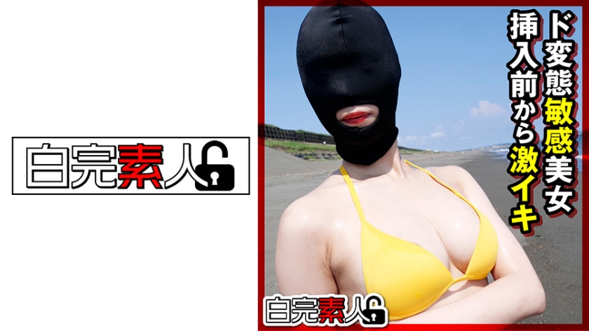 The masked perverted sensitive beauty reaches intense orgasm even before insertion.