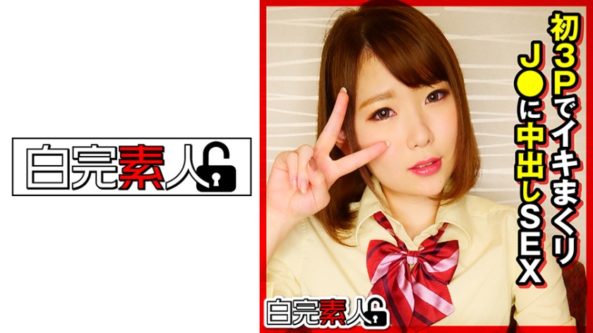 เด็กหญิงวัย 13 ปี ที่เยอะมากในการมีเพศสามคนในเวลาเดียวกันถ่ายทอดเชื้อในช่วงเวลานั้น