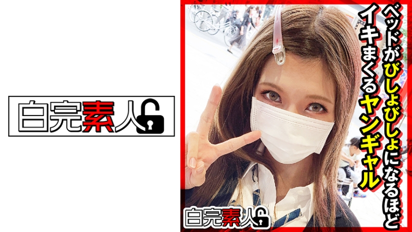 สาวเย็นชานีที่ชุ่มน้ำบนเตียง