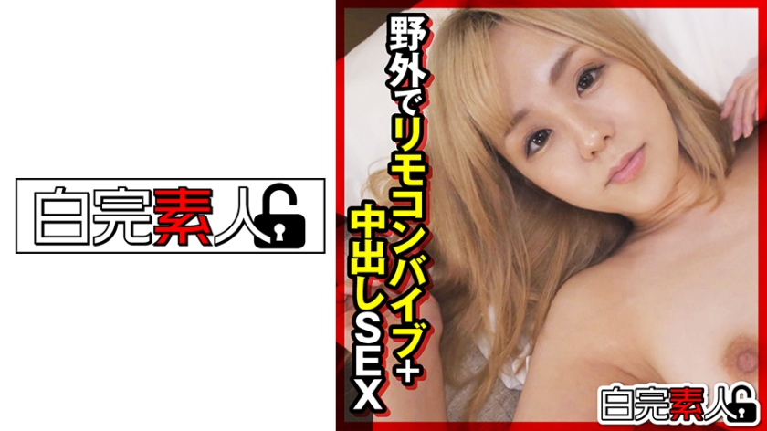 การเพศทางกำแพงในธรรมชาติด้วยไฟล์ควบคุมแบบไร้สายและการถ่ายเมืองในไทย