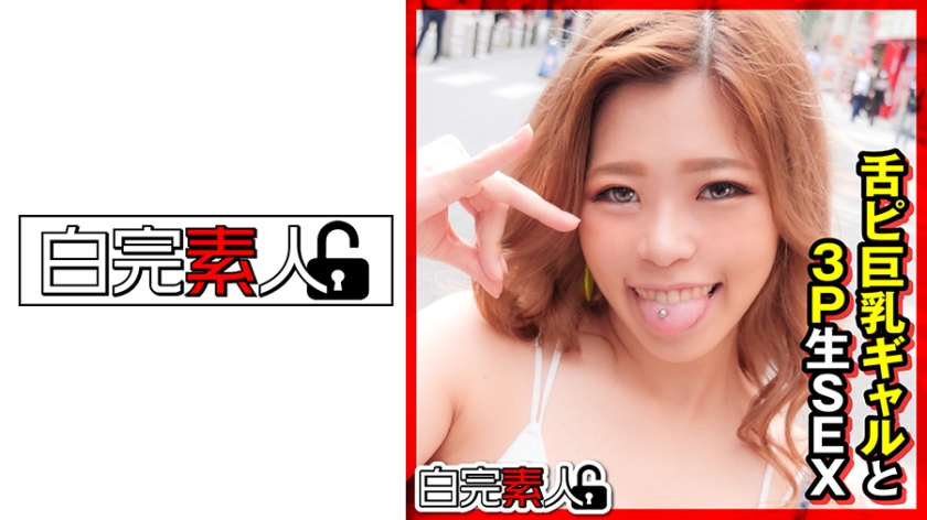 JAV สามคนกับสาวหน้าอกใหญ่และเซ็กส์ดิบๆ