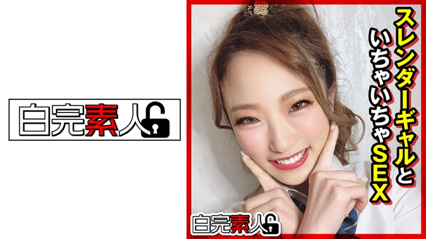 494SIKA-314 กิ๊กกั๊กกับสาวเอวบาง