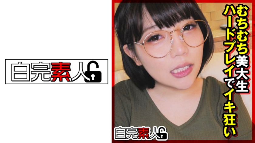 494SIKA-321 นักศึกษาโดนจัดหนัก