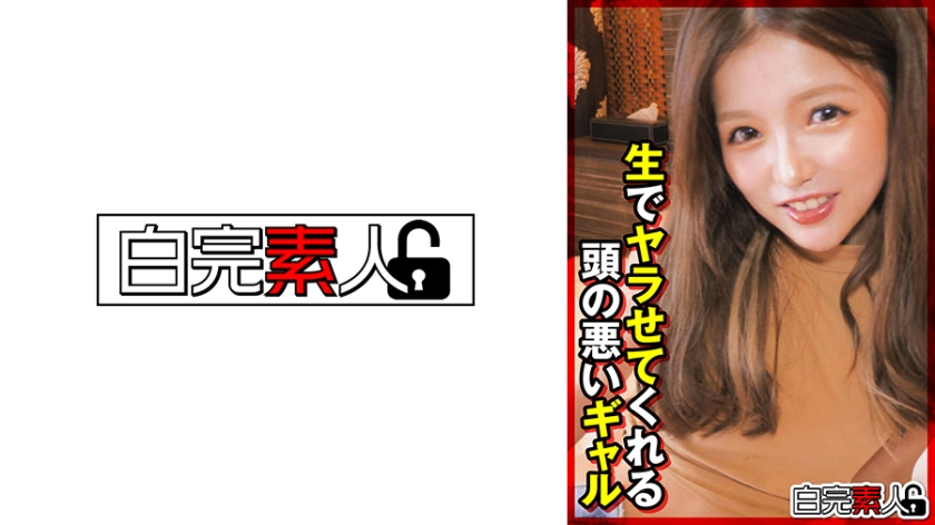 สาวโง่ที่ให้เราเย็ดแบบสด ๆ ล่ะ