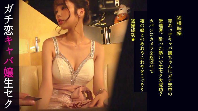 【สาวที่พูดเพลิงและมีรูปแบบของภาษาสถานที่ / สาวที่มีสไตล์ที่ดีและน่ารัก】 วันนี้ต้องล้มล้างแน่นอน! สาวน่ารักนั้น (น้องสาวที่ชอบ) ถ้าเราลากเข้าห้องน้ำและเล่นกับเธอแล้ว เธอคงจะเปียกน้ำสุดๆ! เราจะใช้เงินเยอะเพราะ... ใช่มั้ย? โปรด! อนุญาตให้เสร็จสิ้น!【ซ่อนกล้องในกระเป๋าและซบไปยังคาบาคลับ】