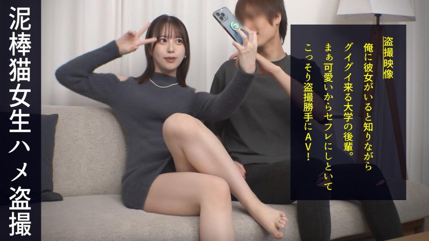 I'm sorry for being too cute ♪ I'm swamped by a robber who uses a genius bijou x erotic gesture as a weapon! A sweet toro etch with a fair slender body and a round pre-ass bouncing around♪ #052