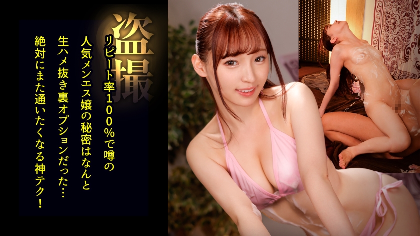 【สาวสลัว 