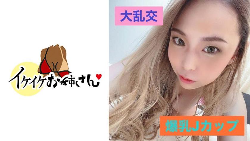 508HYK-011 ซิสเตอร์คนสาวอยากมีผัวเป็นเด็กไหมครับ