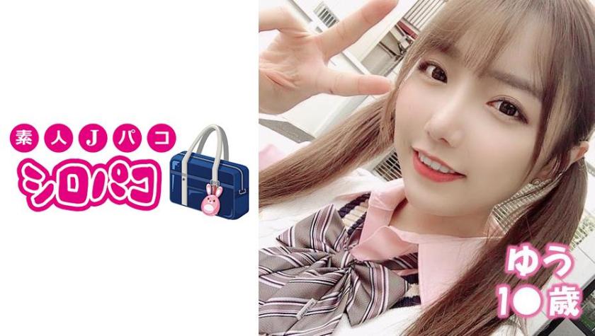 เนื้อเพลง 