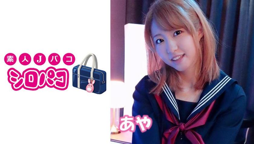 ถ่ายรูปด้วยโทรศัพท์มือถือ! สาวใส่ชุดนักเรียนเปลือยเกินไปจนถึงลูกตาว่างเปล่า