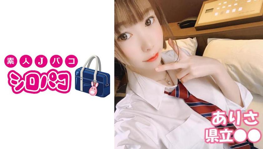 ขอโทษค่ะ ฉันไม่เข้าใจคำว่า 