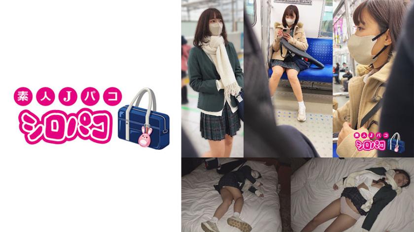 If you chase after a schoolgirl... 1