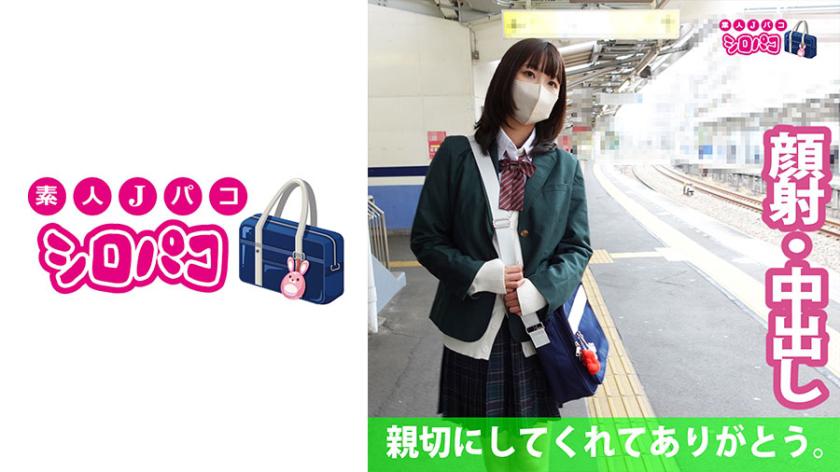 เมื่อไปตามหานักเรียนหญิง... 3