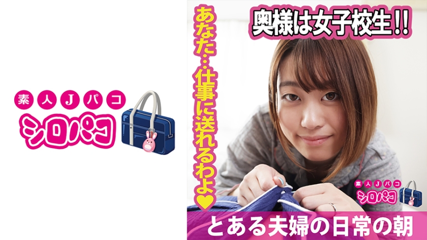 คุณตัวเมียเป็นนักเรียนหญิงที่โรงเรียนสตรี!!