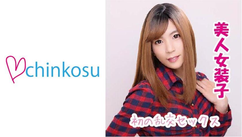 【การมีเพศสัมพันธ์ครั้งแรก】ใส่ในทวารด่วนพร้อมกับการตั้งหัวเอง และตื่นเต้นมาก!!