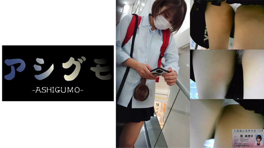 【การข่มขืนในขณะที่หลับ / การสะสมในช่องคลอง】สาวสวยผมสั้น М (Saitama / โรงเอก / วิชาทั่วไป / สโมสรเทนนิส) อย่างน้อย C คัพ