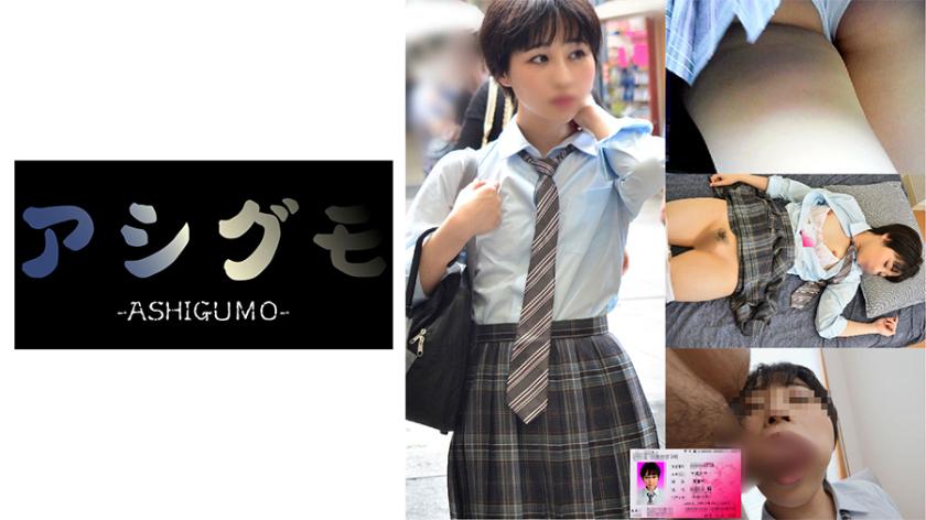 【Sleep Assault・Internal Ejaculation】Hidden Cam of Boyish Beautiful Girl on School Trip (Shizuoka / Prefecture / General Course) Estimated A Cup