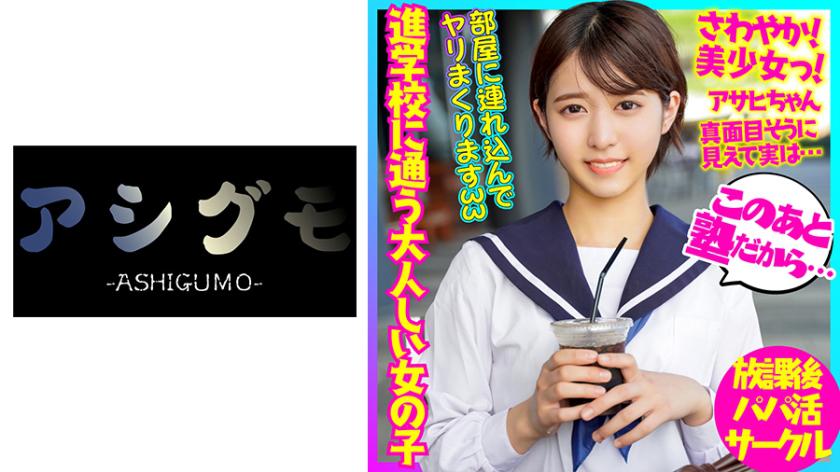 สาวสวยผมสั้นที่เย้ายวน เด็กสาวเงียบ ๆ ที่เรียนที่โรงเรียนเทคนิค ส่งชู้ไปในตัว #นักเรียน #เย็ดเด็ก【หลุยข่าว】