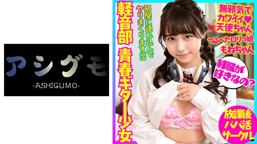 518BSKC-015 เสียวไม่เสร็จพี่เย็ดกับหนูไม่แตกเลยค่ะ