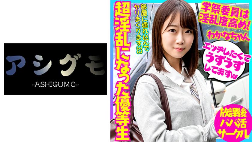 518BSKC-016 นักเรียนดีเด่นเสียวน้ำว่าวกระเด็นคาห้องเรียน