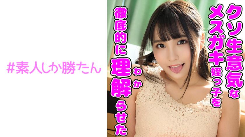 【การล้มลงทั้งหญิงแม่ชาย】 【การยาวนานในงานแตกใน】 【การสอนการแตกในที่เกิดซ้ำๆ】 หลอกลวงสาวน้อยที่ไม่ยอมต่อต้านให้ตกลงเข้าสัมคมทุกวัน และทำให้เธอตกลงเป็นทั้งหญิงแม่ชาย ตอนนี้เธอเป็นคนของตัวเองที่ต้องการเจอความสุขจากการถูกแท้งและสถาปนาจากมาหาญจนเข้าทาง ทำให้ตกลงเป็นทั้งหญิงแม่ชายที่ต้องการมีการแตกในต่อเนื่องตลอดเวลาที่ผ่านมา.