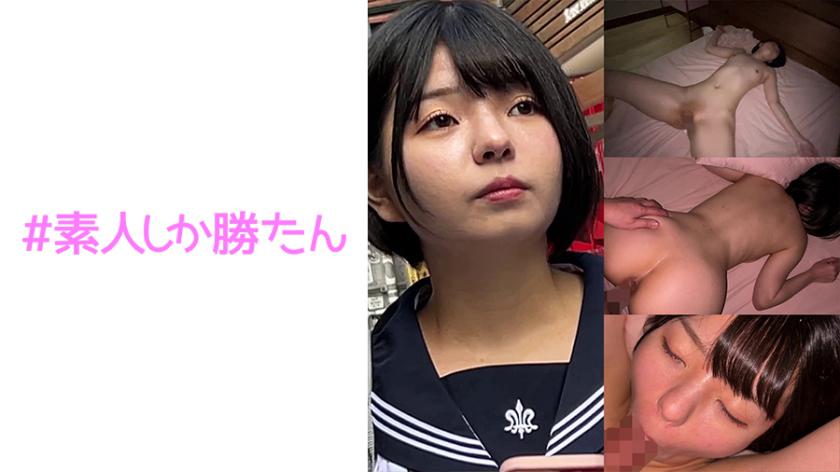 There are a few possible translations for 