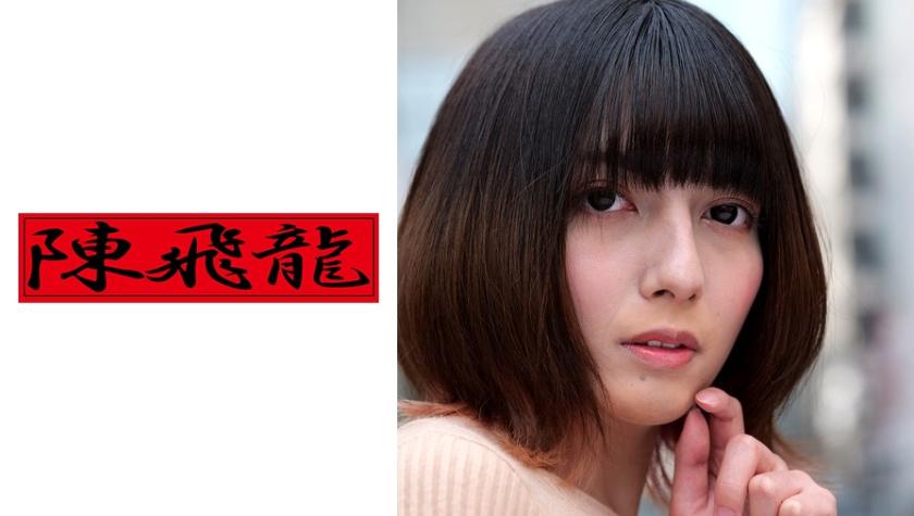 Transcendence Cute Man's Daughter First Anal Loss