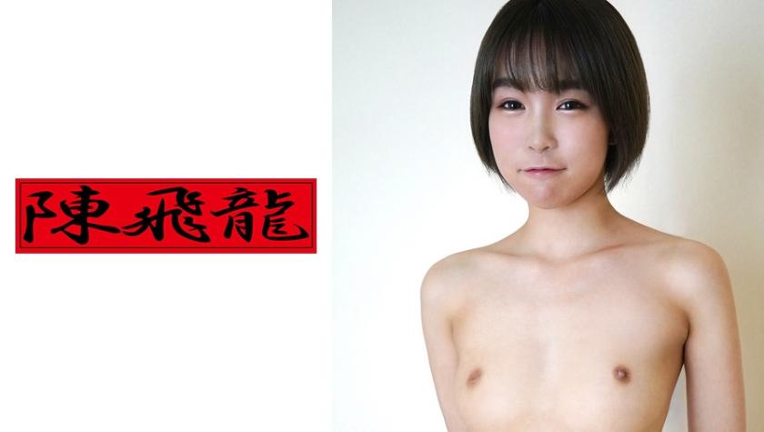 [Extremely Rare Video] Cute Tomboy Amateur Girl