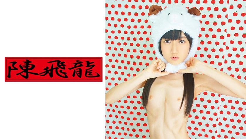 Sunken Nipple Skinny Girl Part 2