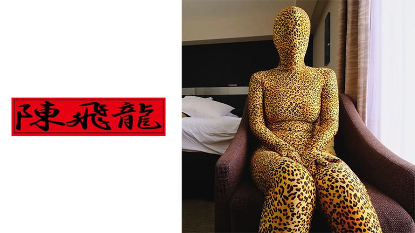 Mysterious Full-Body Tights Woman - Shizuka