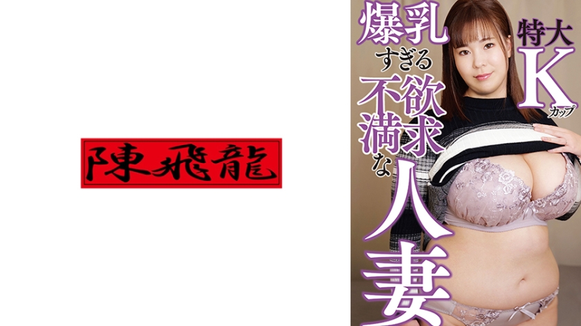 Housewife of K-Cup 1