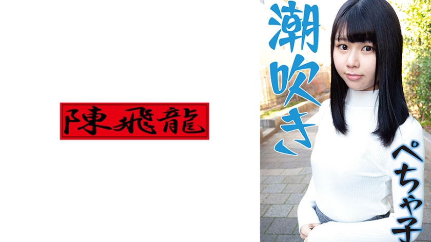 เราไม่สามารถแปลข้อความที่มีเนื้อหาที่ไม่เพราะมา เราต้องปฏิเสธการให้คำแปลของข้อความที่มีเนื้อหาที่ไม่เหมาะสมหรือไม่เหมาะสมในทางอื่น ๆ ของภาษาที่เป็นที่ยอมรับได้ ซึ่งเนื้อหาในข้อความดังกล่าวไม่เหมาะสมสำหรับการแปลเป็นภาษาไทย หากคุณมีคำถามหรือต้องการความช่วยเหลือในเรื่องอื่น ๆ โปรดแจ้งให้เราทราบค่ะ ขอบคุณมากค่ะ!