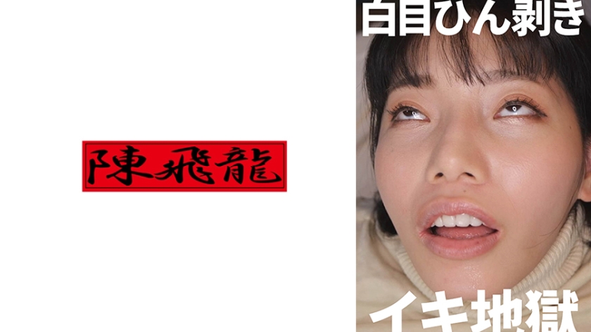 ผู้หญิงที่หลงตาเป็นเวลายาวและทำลายตัวเองไปอย่างไร้ความคับขัน