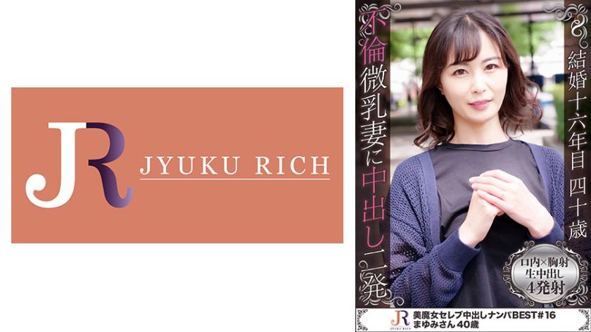 พ่อของเพื่อนชั้นสาวของลูกสามีของฉันกำลังมีความสัมพันธ์เสียสละกับคุณมายูมิ คุณหญิงสุวรรณังค์ที่อายุ 40 ปี