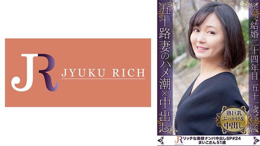 สุภาพในการพูดแต่มีคำหยาบที่พัดพาจากปากสาวสุกขลุ่ย! ซุปเปอร์สตาร์ที่เล็กกระจ้อย มาโยโกะ 51 ปี