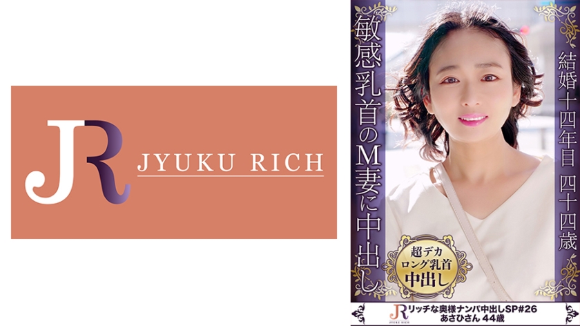 523DHT-0761 เลิกกับผัวเก่ามาสองปี วันนี้จะเย็ดให้หนำใจ Asahi อายุ 44 ปี