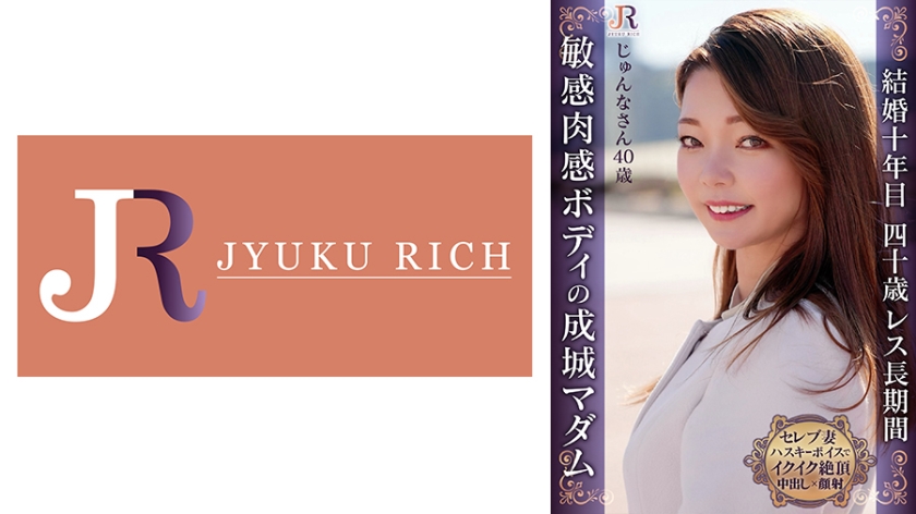 ความต้องการทางเพศเริ่มสะสมมากเกินไป! ตอบสนองไวต่อการกระตุ้นเพียงเล็กน้อย พูดด้วยเสียงหยาบคายว่า 