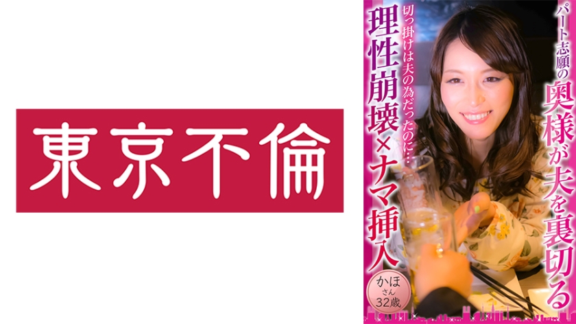 คู่สามีภรรยาที่เป็นสมาชิกพาร์ทไทม์ที่ช่วยตัดสินใจผู้ชายในวัยทำงานที่ถูกหลงใหล่×การเข้าร่วมเพศโดยที่ไม่ใส่ชุดกัน เก้าโซน 32 ปี