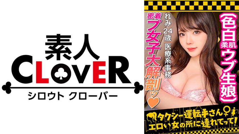 529STCV-285 พี่มองหน้าหนูทำไม จะเอาไอไลน์หรือเปล่า